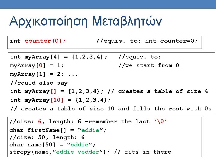 Αρχικοποίηση Μεταβλητών int counter(0); //equiv. to: int counter=0; int my. Array[4] = {1, 2,