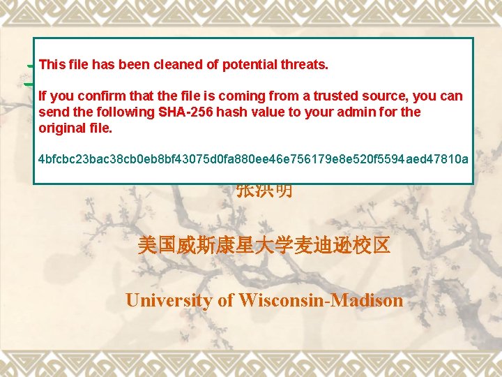 This file has been cleaned of potential threats. 二语习得中的跨文化交际问题： 学理与操作 If you confirm that