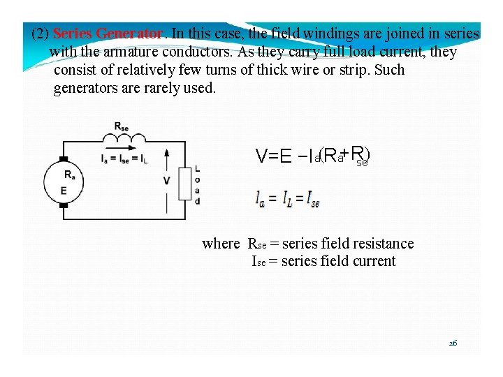 (2) Series Generator. In this case, the field windings are joined in series with