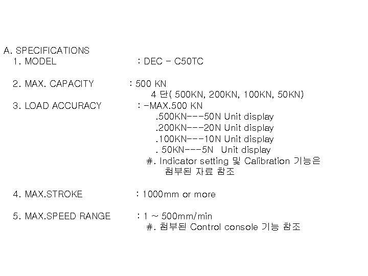 A. SPECIFICATIONS 1. MODEL : DEC - C 50 TC 2. MAX. CAPACITY :