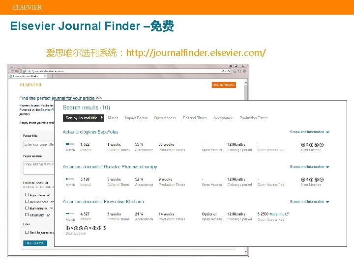 Elsevier Journal Finder –免费 爱思唯尔选刊系统：http: //journalfinder. elsevier. com/ 