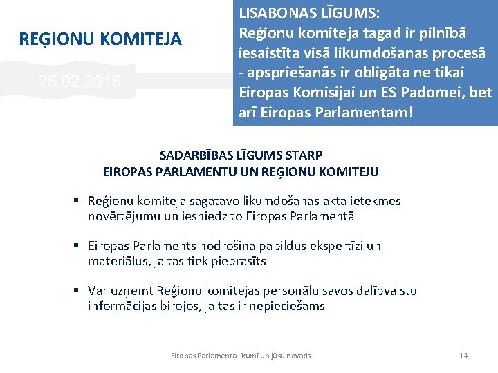 REĢIONU KOMITEJA 26. 02. 2016. LISABONAS LĪGUMS: Reģionu komiteja tagad ir pilnībā iesaistīta visā