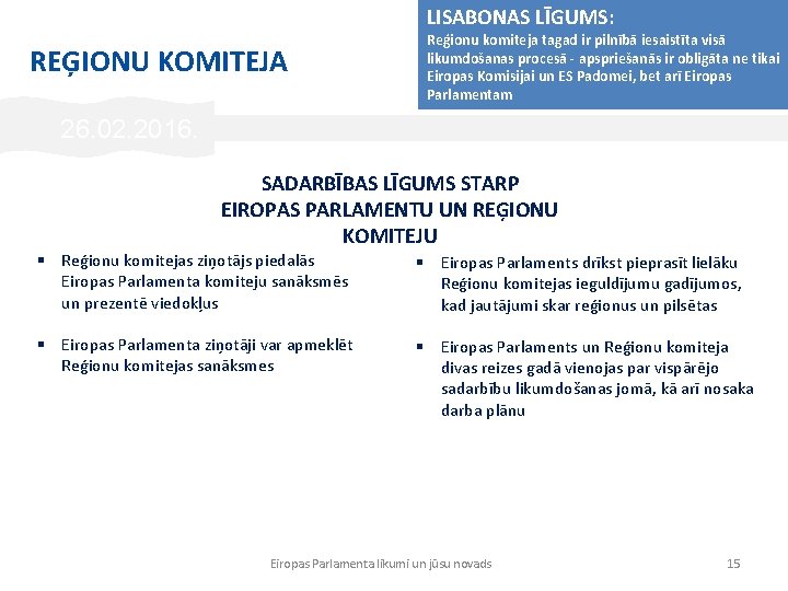 LISABONAS LĪGUMS: Reģionu komiteja tagad ir pilnībā iesaistīta visā likumdošanas procesā - apspriešanās ir