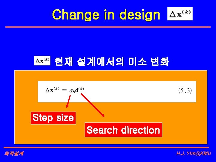 Change in design 현재 설계에서의 미소 변화 Step size Search direction 최적설계 H. J.