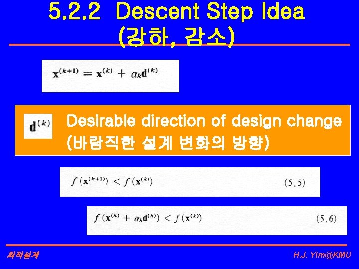 5. 2. 2 Descent Step Idea (강하, 감소) Desirable direction of design change (바람직한