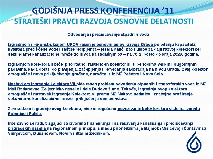 GODIŠNJA PRESS KONFERENCIJA ’ 11 STRATEŠKI PRAVCI RAZVOJA OSNOVNE DELATNOSTI Odvođenje i prečišćavanje otpadnih