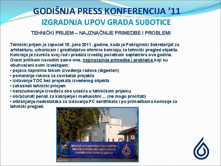 GODIŠNJA PRESS KONFERENCIJA ’ 11 IZGRADNJA UPOV GRADA SUBOTICE TEHNIČKI PRIJEM – NAJZNAČNIJE PRIMEDBE