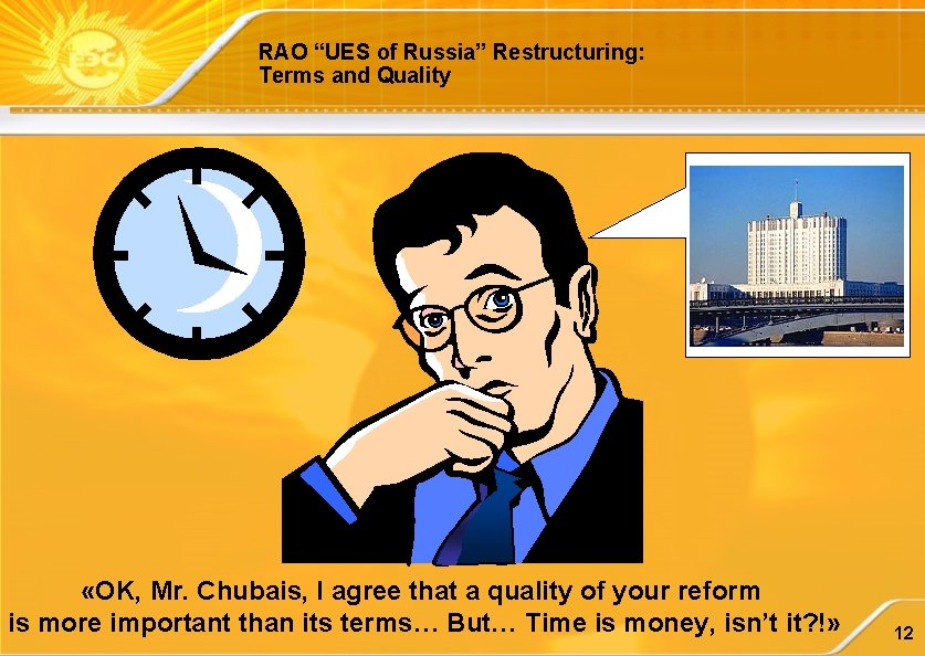 RAO “UES of Russia” Restructuring: Terms and Quality «OK, Mr. Chubais, I agree that