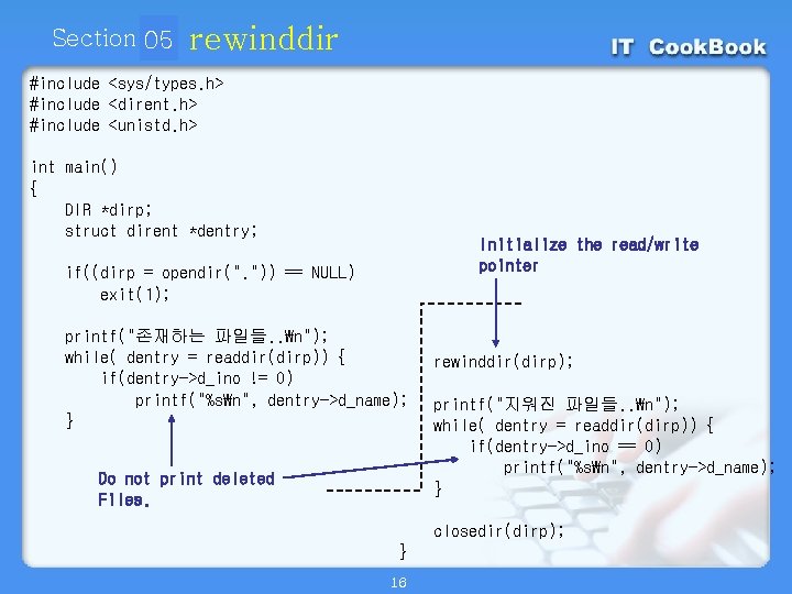 Section 05 01 rewinddir #include <sys/types. h> #include <dirent. h> #include <unistd. h> int