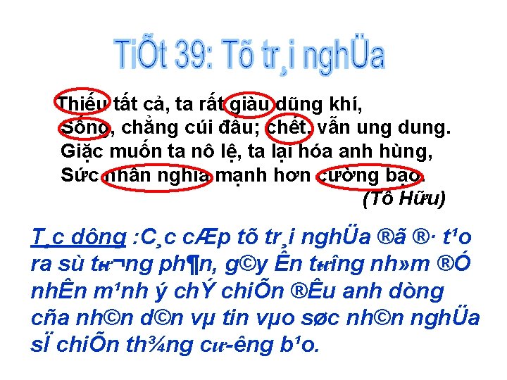 Thiếu tất cả, ta rất giàu dũng khí, Sống, chẳng cúi đầu; chết, vẫn