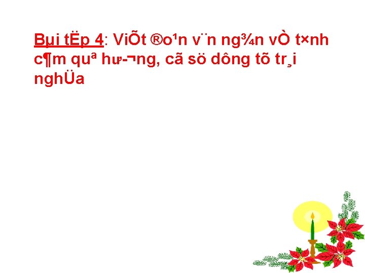 Bµi tËp 4: ViÕt ®o¹n v¨n ng¾n vÒ t×nh c¶m quª hư ¬ng, cã