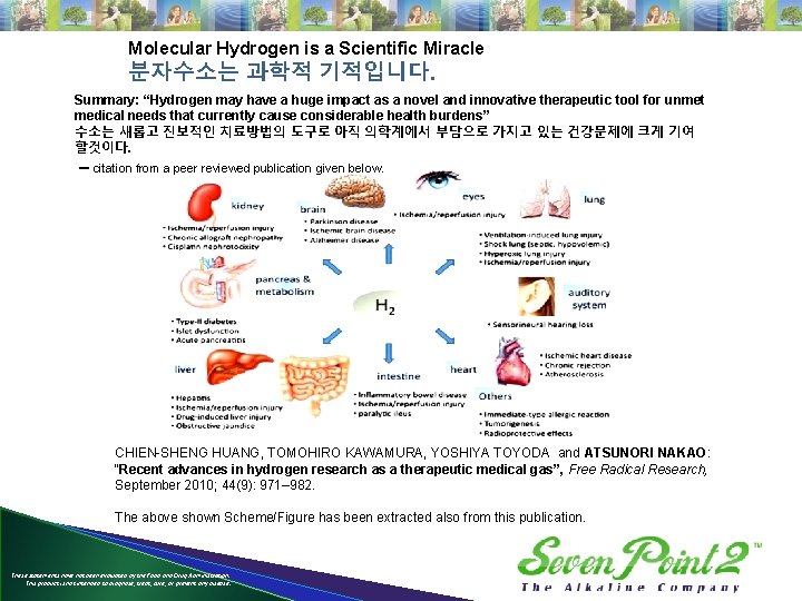 Molecular Hydrogen is a Scientific Miracle 분자수소는 과학적 기적입니다. Summary: “Hydrogen may have a