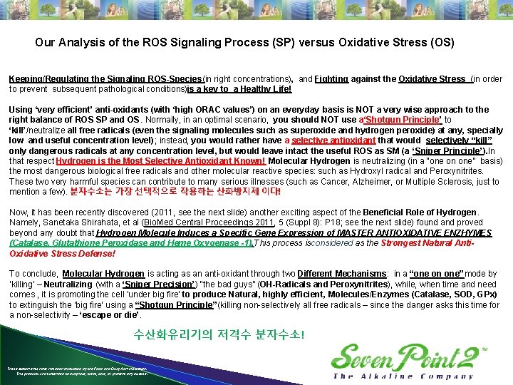 Our Analysis of the ROS Signaling Process (SP) versus Oxidative Stress (OS) Keeping/Regulating the