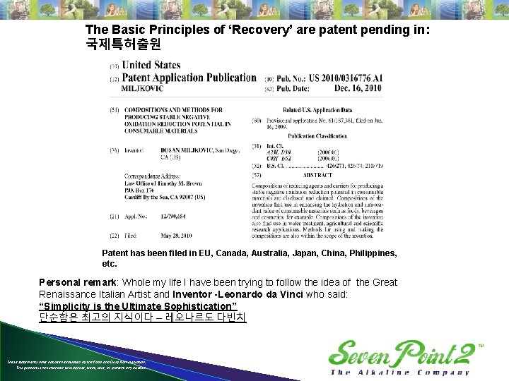 The Basic Principles of ‘Recovery’ are patent pending in: 국제특허출원 Patent has been filed