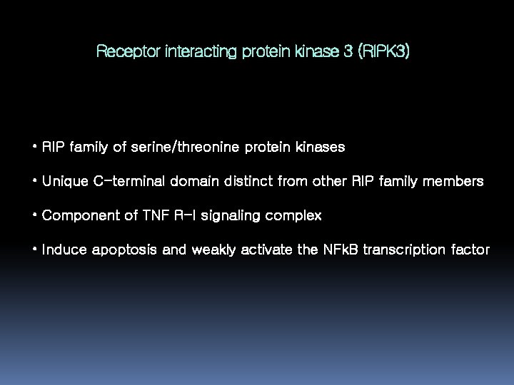 Receptor interacting protein kinase 3 (RIPK 3) • RIP family of serine/threonine protein kinases
