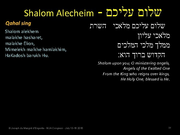 Shalom Alecheim Qahal sing Shalom alekhem malakhe hasharet, malakhe Elion, Mimelekh malkhe hamlakhim, Ha.