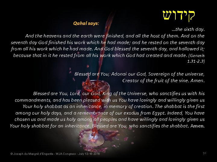 Qahal says: קידוש …the sixth day. And the heavens and the earth were finished,