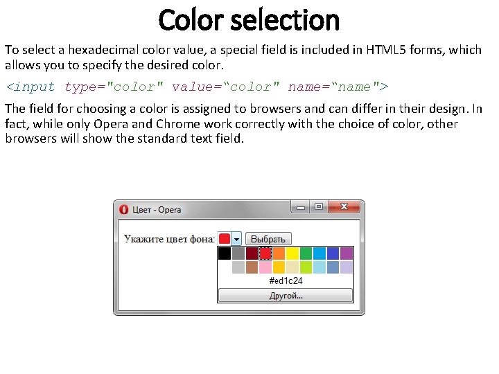 Color selection To select a hexadecimal color value, a special field is included in Color selection To select a hexadecimal color value, a special field is included in