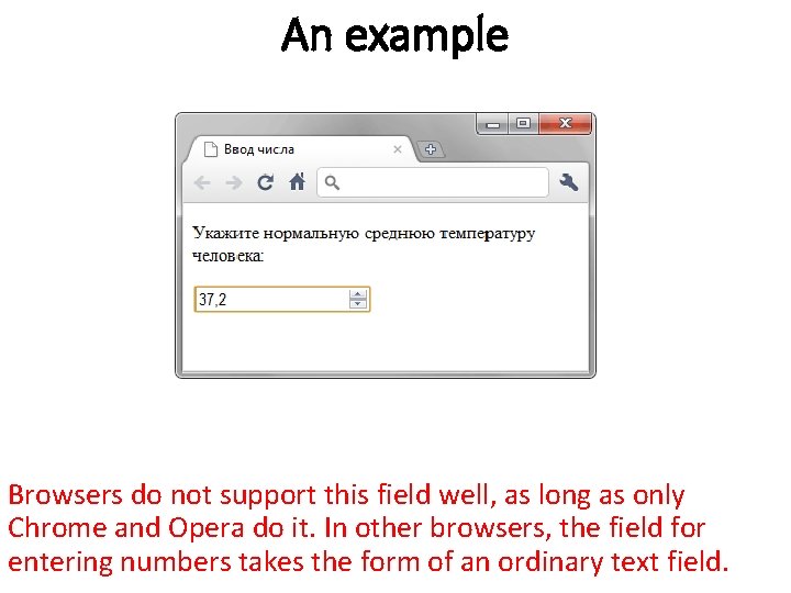 An example Browsers do not support this field well, as long as only Chrome An example Browsers do not support this field well, as long as only Chrome