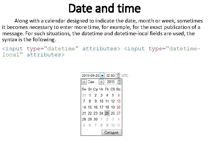 Date and time Along with a calendar designed to indicate the date, month or Date and time Along with a calendar designed to indicate the date, month or