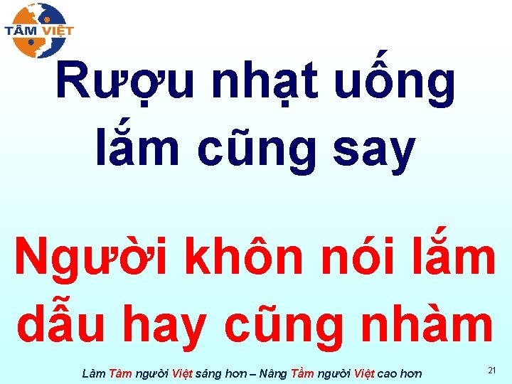 Rượu nhạt uống lắm cũng say Người khôn nói lắm dẫu hay cũng nhàm