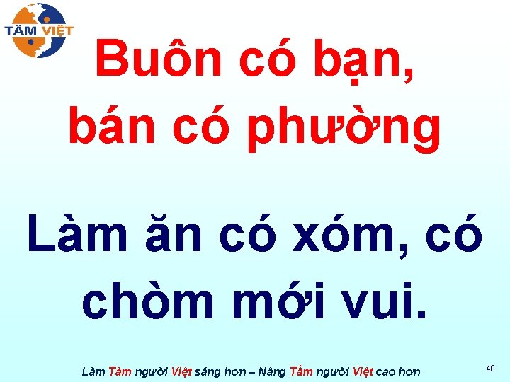 Buôn có bạn, bán có phường Làm ăn có xóm, có chòm mới vui.