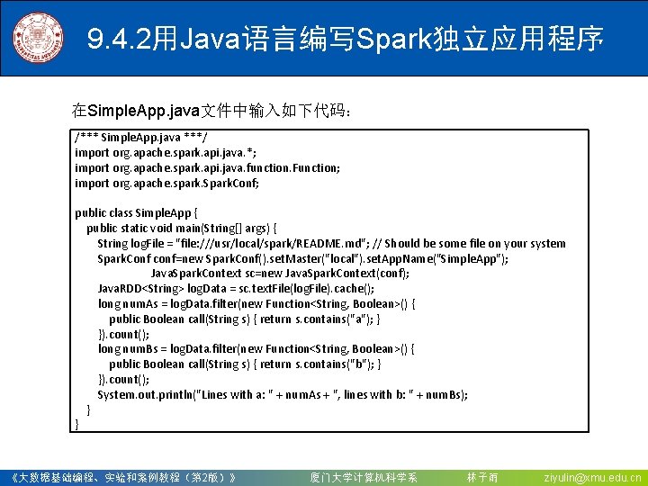 9. 4. 2用Java语言编写Spark独立应用程序 在Simple. App. java文件中输入如下代码： /*** Simple. App. java ***/ import org. apache.