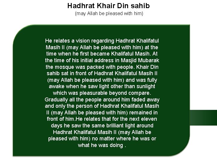 Hadhrat Khair Din sahib (may Allah be pleased with him) He relates a vision