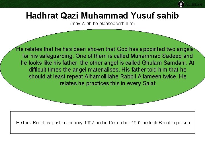 Hadhrat Qazi Muhammad Yusuf sahib (may Allah be pleased with him) He relates that