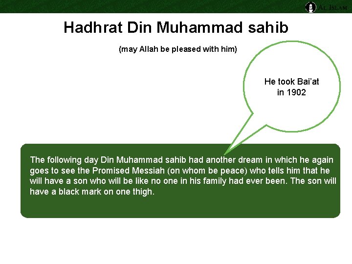 Hadhrat Din Muhammad sahib (may Allah be pleased with him) He took Bai’at in