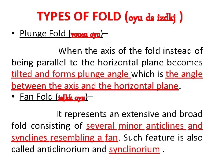 TYPES OF FOLD (oyu ds izdkj ) • Plunge Fold (voueu oyu)– When the