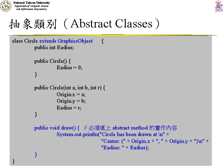 National Taiwan University Department of Computer Science and Information Engineering 抽象類別（Abstract Classes） class Circle