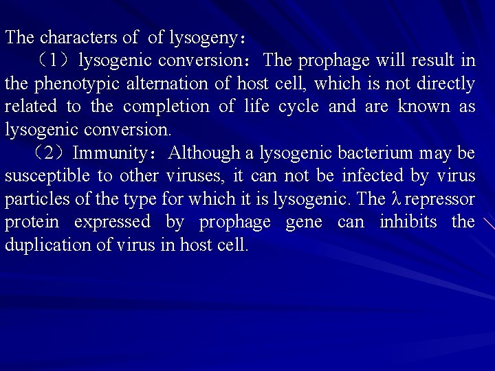 The characters of of lysogeny： （1）lysogenic conversion：The prophage will result in the phenotypic alternation