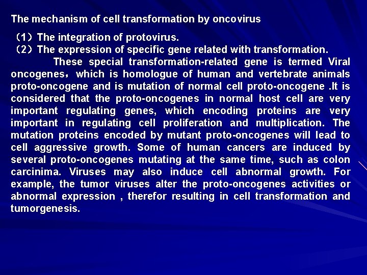 The mechanism of cell transformation by oncovirus （1）The integration of protovirus. （2）The expression of