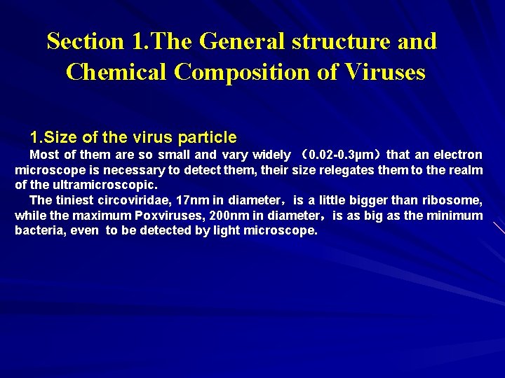 Section 1. The General structure and Chemical Composition of Viruses 1. Size of the