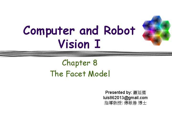 Computer and Robot Vision I Chapter 8 The Facet Model Presented by: 蕭延儒 luis