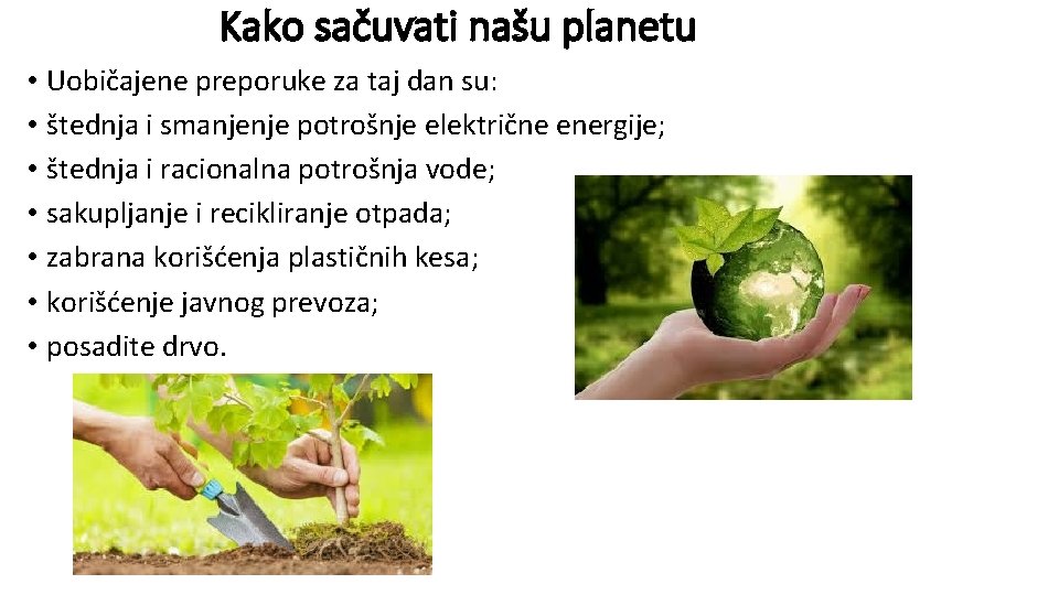 Kako sačuvati našu planetu • Uobičajene preporuke za taj dan su: • štednja i