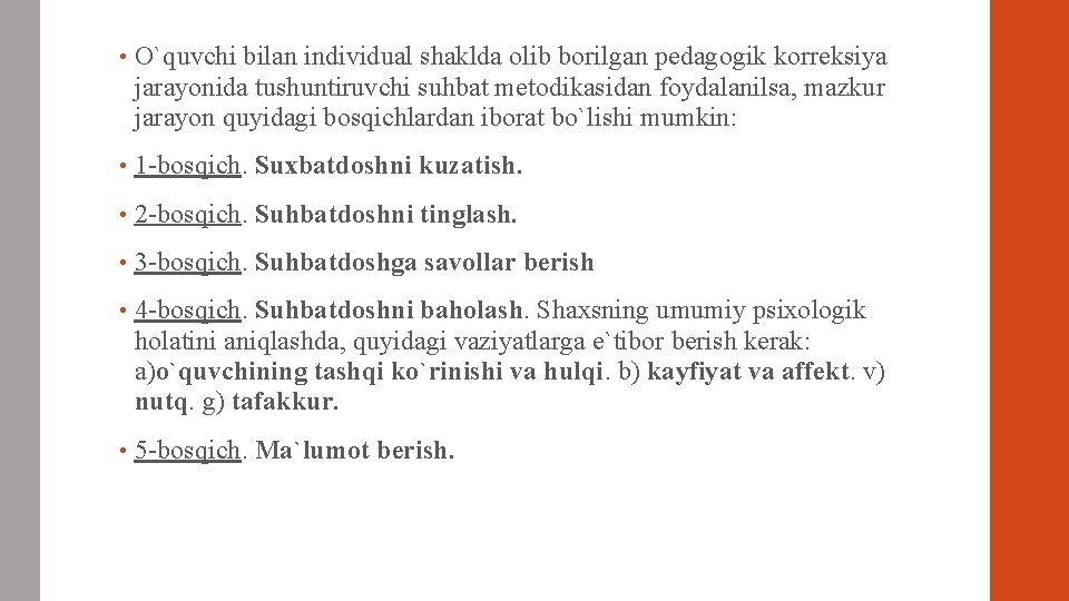  • O`quvchi bilan individual shaklda olib borilgan pеdagogik korrеksiya jarayonida tushuntiruvchi suhbat mеtodikasidan