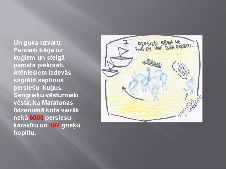 Un guva uzvaru. Persieši bēga uz kuģiem un steigā pameta piekrasti. Atēniešiem izdevās sagrābt