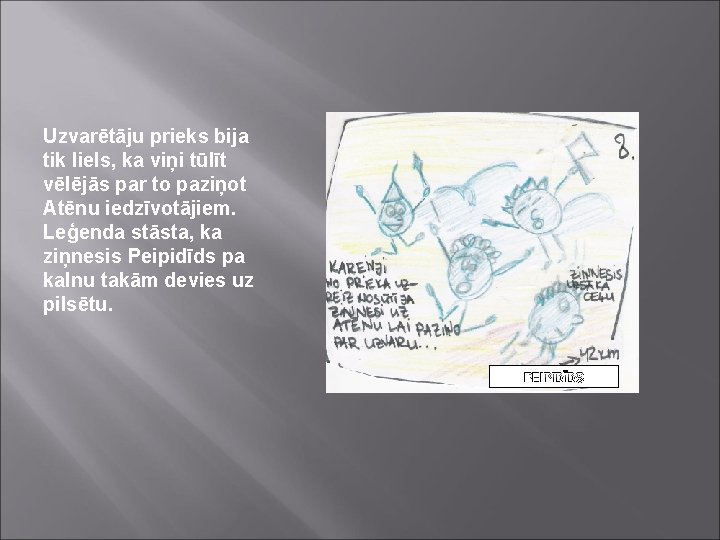 Uzvarētāju prieks bija tik liels, ka viņi tūlīt vēlējās par to paziņot Atēnu iedzīvotājiem.