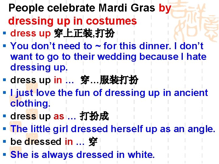People celebrate Mardi Gras by dressing up in costumes § dress up 穿上正装, 打扮