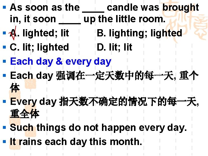 § As soon as the ____ candle was brought in, it soon ____ up