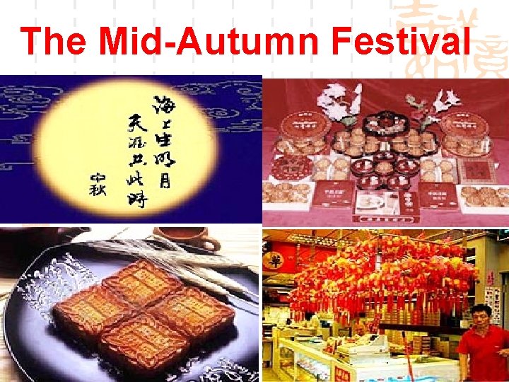 The Mid-Autumn Festival 