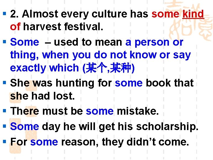 § 2. Almost every culture has some kind of harvest festival. § Some –