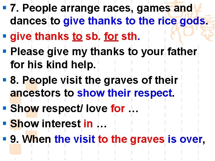 § 7. People arrange races, games and dances to give thanks to the rice