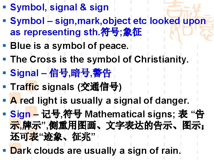 § Symbol, signal & sign § Symbol – sign, mark, object etc looked upon