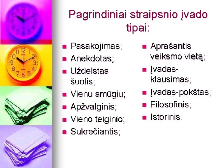 Pagrindiniai straipsnio įvado tipai: n n n n Pasakojimas; Anekdotas; Uždelstas šuolis; Vienu smūgiu;