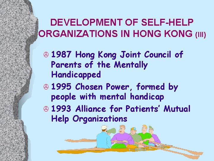 DEVELOPMENT OF SELF-HELP ORGANIZATIONS IN HONG KONG (III) > 1987 Hong Kong Joint Council