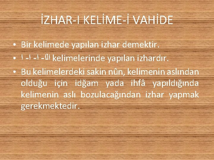 İZHAR-I KELİME-İ VAHİDE ● ● ● Bir kelimede yapılan izhar demektir. ﺍ - ﺍ