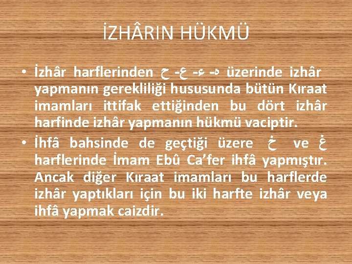 İZH RIN HÜKMÜ • İzhâr harflerinden ﺡ - ﻉ - ﺀ - ﻩ üzerinde